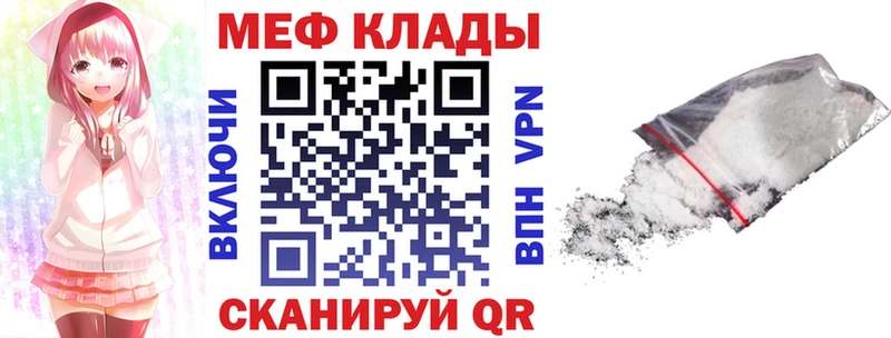 Продажа наркотиков Новое Девяткино ГАШ Codein Кокаин Героин Каннабис Мефедрон A-PVP