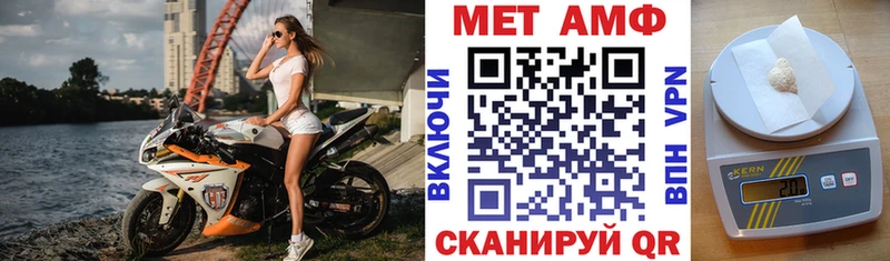 Amphetamine Premium  shop какой сайт  Новое Девяткино  где найти наркотики 