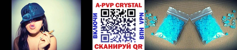 Alpha-PVP кристаллы  Новое Девяткино 