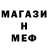 МЕТАДОН белоснежный Jura Aminov