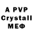 Alfa_PVP СК КРИС N Little