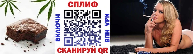 наркотики Новое Девяткино Cannafood конопля