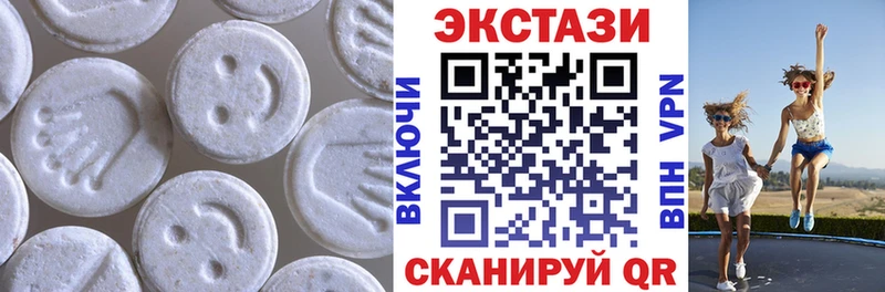 Экстази VHQ MEGA ТОР Новое Девяткино