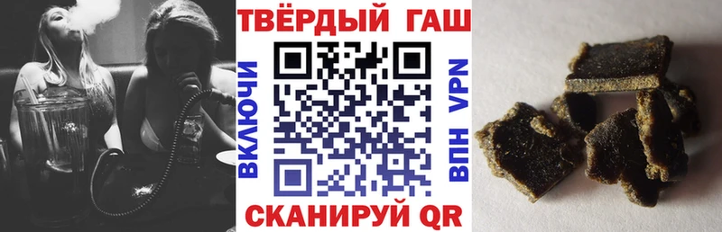 Гашиш Ice-O-Lator  Новое Девяткино 