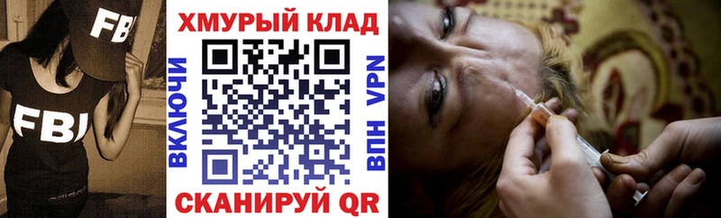 ГЕРОИН афганец  Новое Девяткино 