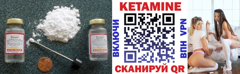 Кетамин ketamine Новое Девяткино
