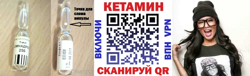 где продают наркотики  Новое Девяткино  КЕТАМИН ketamine 
