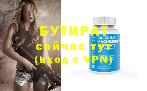 ешки Абдулино