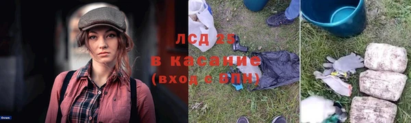 каннабис Абаза