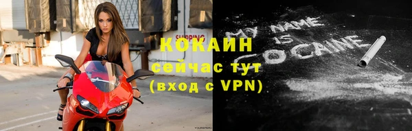 ALPHA-PVP Абинск