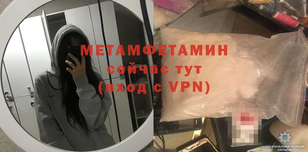 бошки Няндома