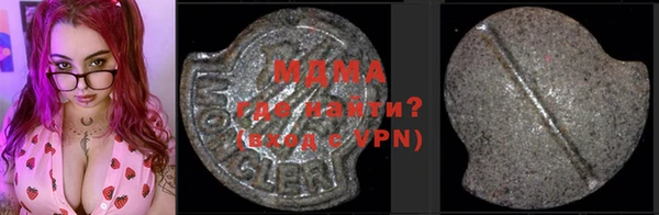 каннабис Абаза