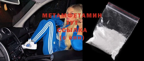 каннабис Нязепетровск