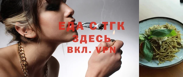 ALPHA-PVP Абинск