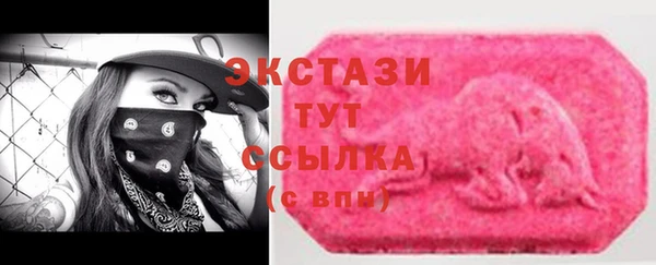 ешки Абдулино