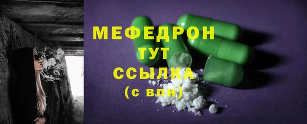 мескалин Нягань
