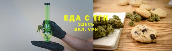 ALPHA-PVP Абинск
