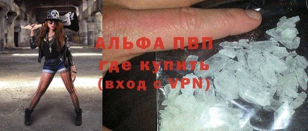 каннабис Абаза