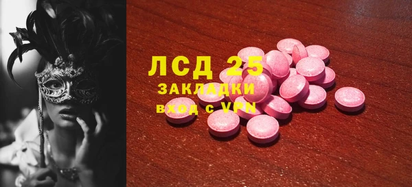ешки Абдулино