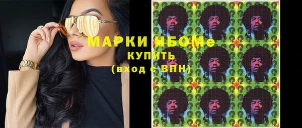 ALPHA-PVP Абинск
