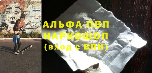 ALPHA-PVP Абинск