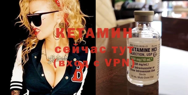 ALPHA-PVP Абинск