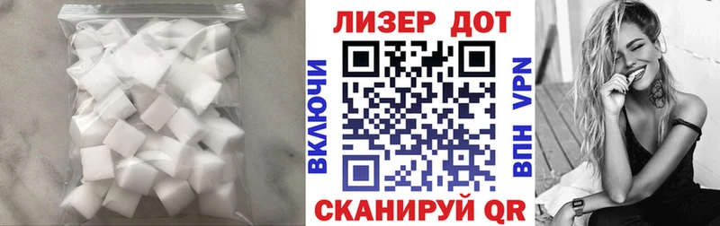 LSD-25 экстази кислота  Новое Девяткино 