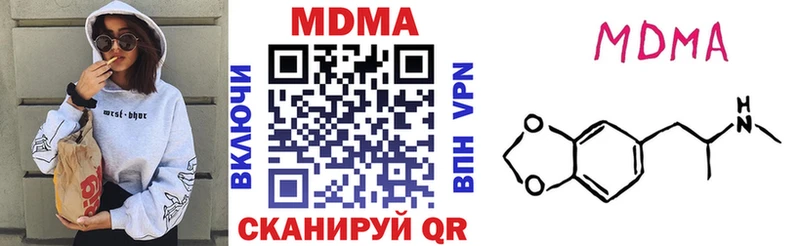 купить наркотики цена  Новое Девяткино  нарко площадка Telegram  MDMA молли 