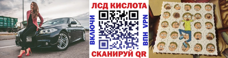закладка Новое Девяткино Наркотические марки 1500мкг