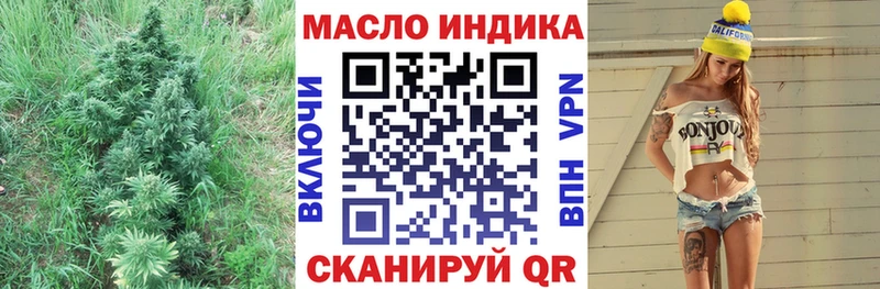 ТГК концентрат  Новое Девяткино 